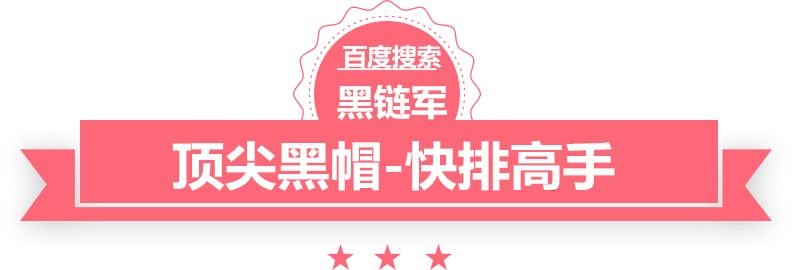 新澳天天开奖资料大全62期商城seo快速排名软件